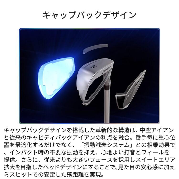TaylorMade（テーラーメイド） Qi アイアン5本セット(#6-PW) メンズ 右