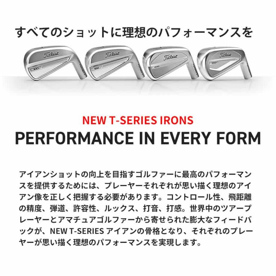 Titleist（タイトリスト） T350 2023 アイアン 6本セット(#6-P、W48