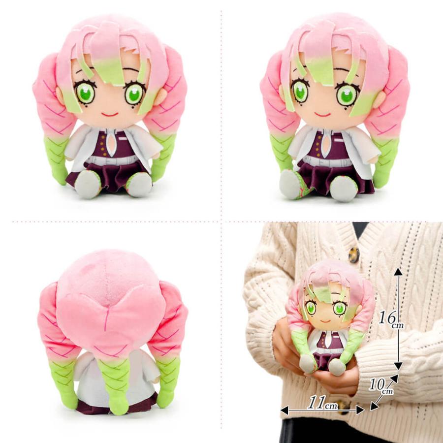 ぬいぐるみ「鬼滅の刃 Chibiぬいぐるみ 柱ver.」 (電報なし) 冨岡 胡蝶