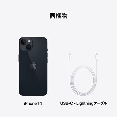 iPhone 14 新品未開封 iPhone14 256GB [Midnight/ミッドナイト/黒] SIM