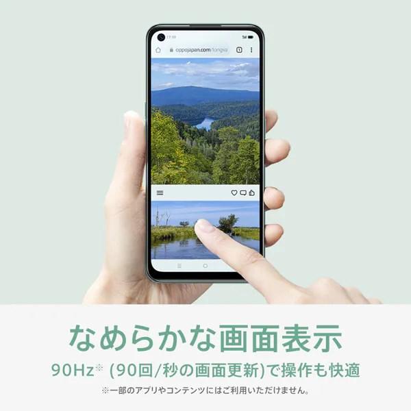 OPPO A 新品未使用 A55s 5G [ブラック/Black/黒] 本体 オッポ CPH2309