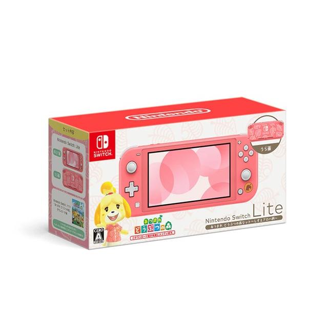 Nintendo Switch Lite コーラル 新品未使用 本体 任天堂スイッチ HDH-S