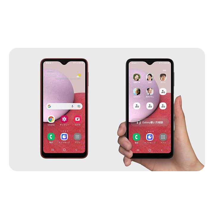 Galaxy A 新品未使用 A23 SCG18 [ホワイト/White/白] Samsung AU UQ