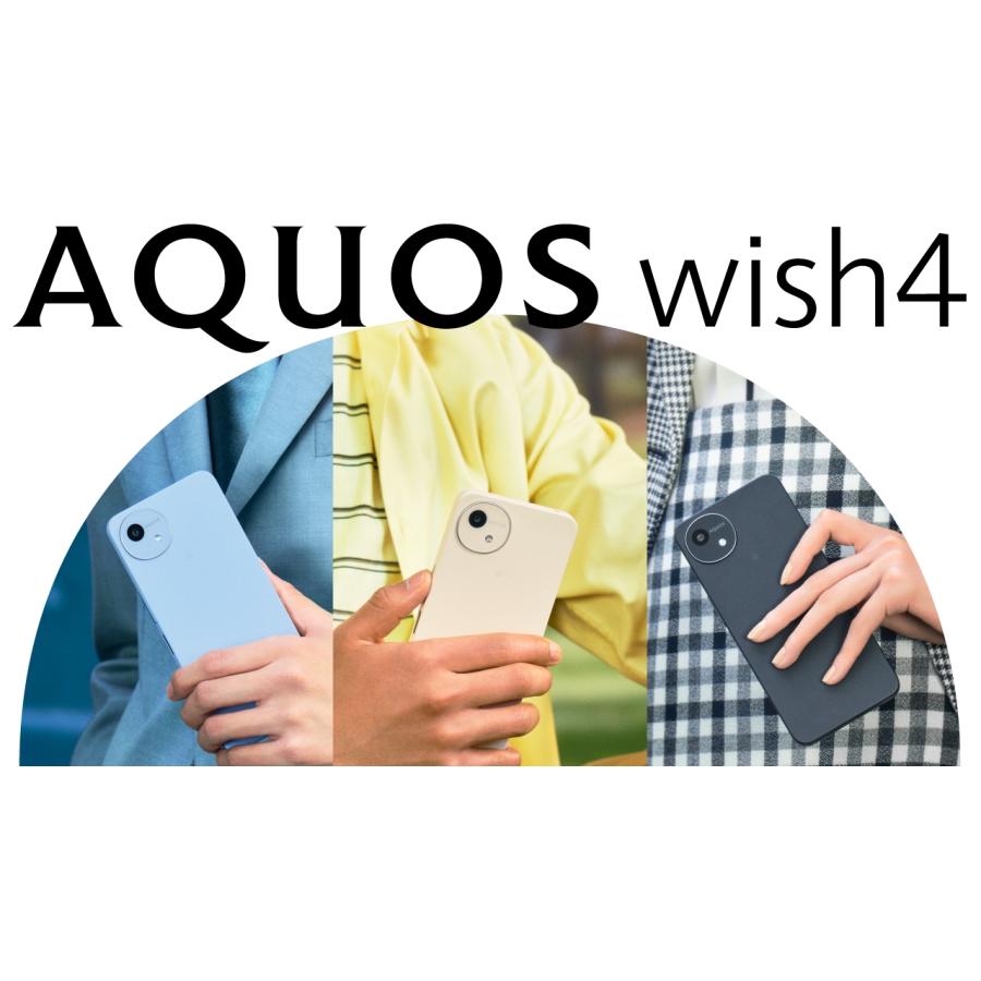 AQUOS wish 新品未使用 SHARP wish4 SH-52E ブルー 本体 SIMフリー SIM