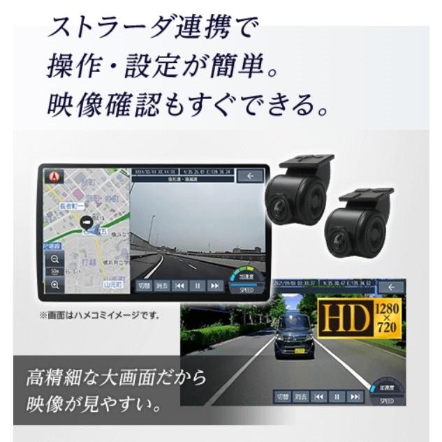 Panasonic（パナソニック） CA-DR03HTD ストラーダ専用ドライブ