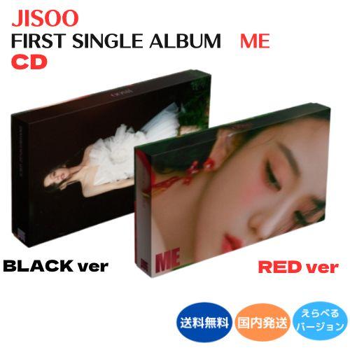 JISOO from BLACK PINK - 初回仕様 FIRST SINGLE ALBUM ME CD 韓国盤