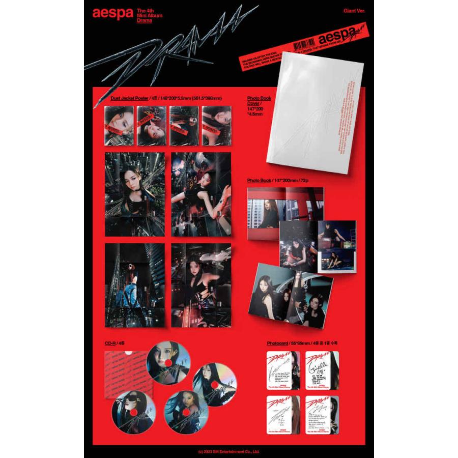 Aespa DRAMA 4th ミニアルバム Giant Ver 韓国盤 CD 公式 アルバム