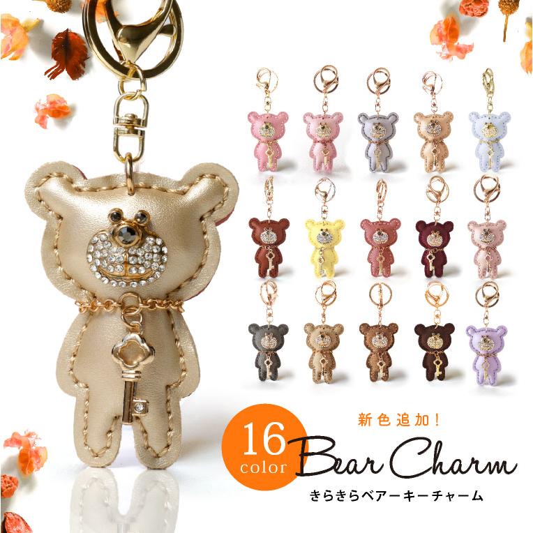 LUCIANNA（ルチアーナ） キーチェーン レディース くま キーホルダー