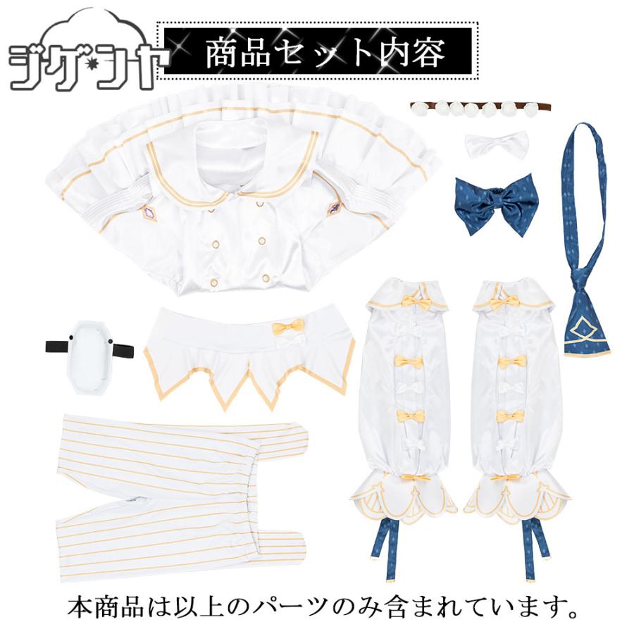 在庫品 ブルーアーカイブ 百合園セイア コスプレ衣装 : コスプレ衣装の