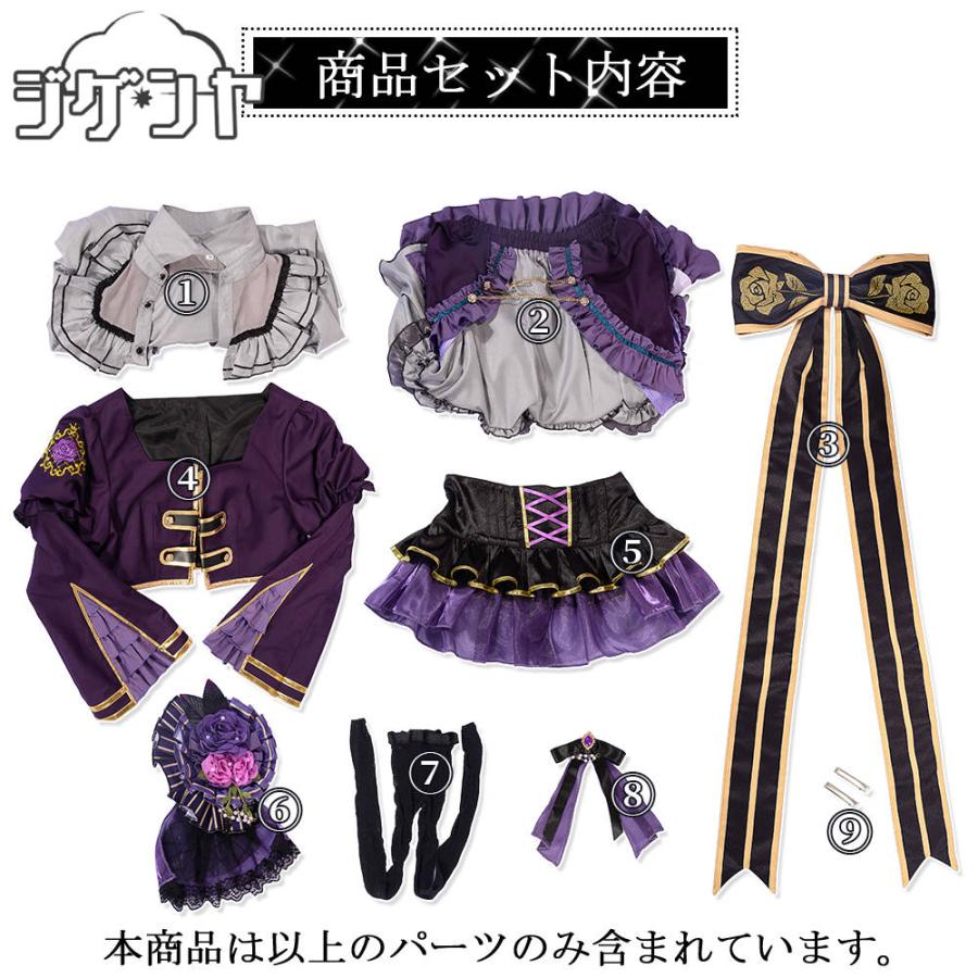 在庫品 BanG Dream! バンドリ！ 湊友希那 Roselia 6th anniversary