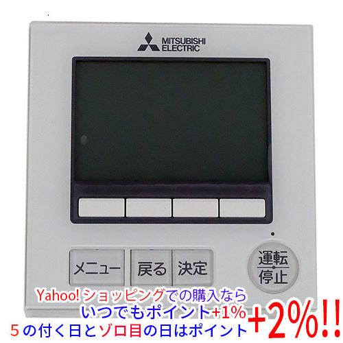 三菱電機（MITSUBISHI ELECTRIC） 空調管理システム MAリモコン PAR