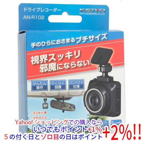 KEIYO ドライブレコーダー AN-R102 : エクセラープラス - 通販 - Yahoo
