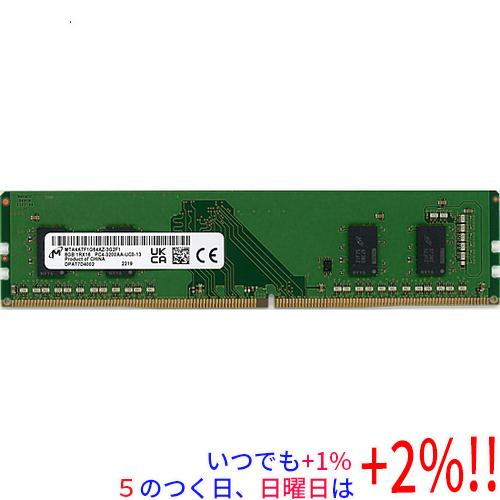 Micron（マイクロン） 【中古】Micron MTA4ATF1G64AZ-3G2F1 DDR4 PC4