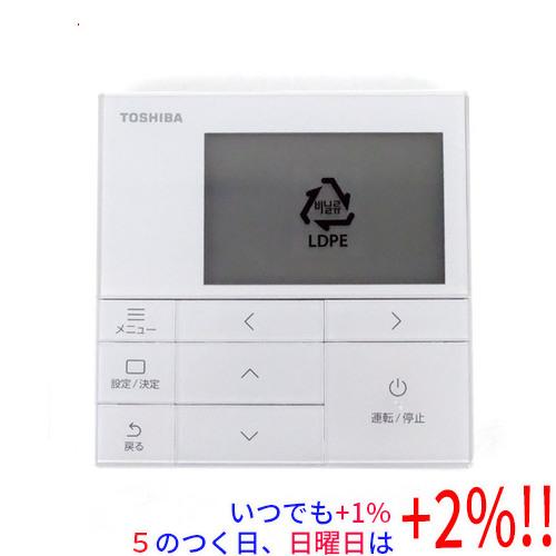 TOSHIBA（東芝） ワイヤードリモコン RBC-AMSU52 : エクセラー - 通販