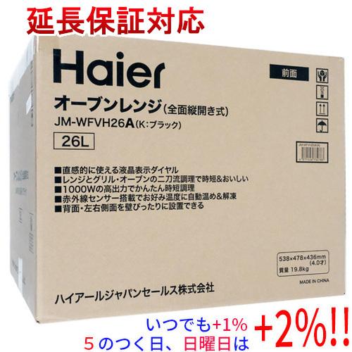 Haier オーブンレンジ 26L Milaly JM-WFVH26A-K ブラック : エクセラー