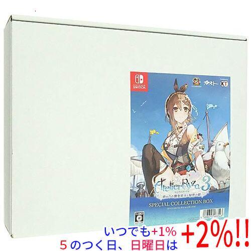 中古】ライザのアトリエ3 〜終わりの錬金術士と秘密の鍵〜 スペシャル
