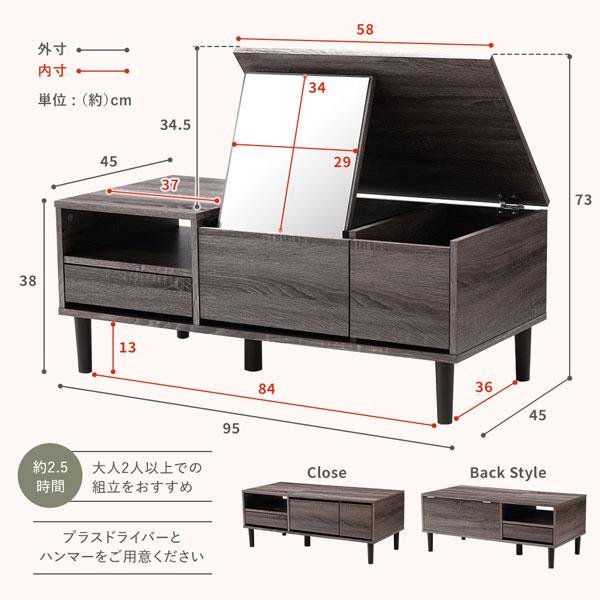 RASIK（ラシク） たっぷり収納 ドレッサーテーブル 幅95cm（ホワイト