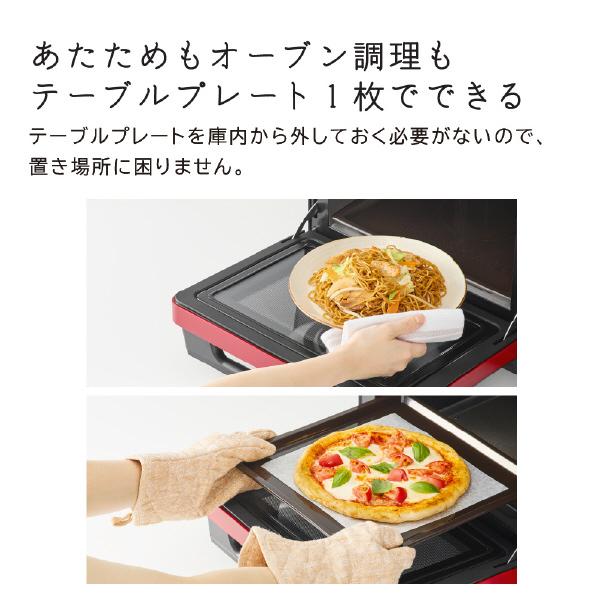 ヘルシーシェフ 日立 過熱水蒸気オーブンレンジ レッド MROS7AR MRO