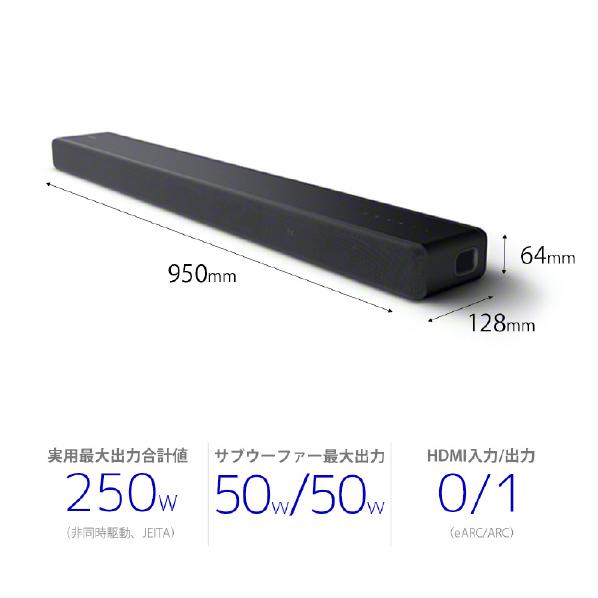 SONY（ソニー） サウンドバー HTA3000 HT-A3000 : エクセレトップ