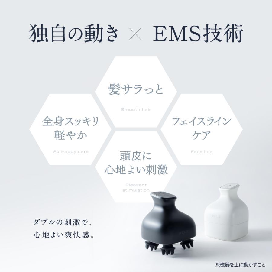 RELX (ホワイトデークーポン配布中) ヘッドスパ EMS 頭皮エステ IPX7