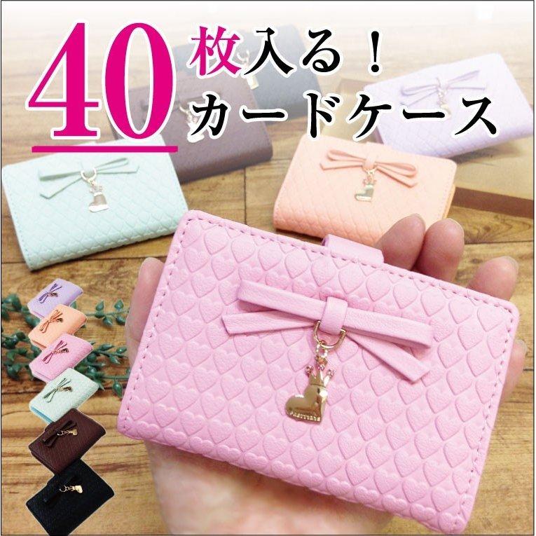 LUCIANNA（ルチアーナ） 名刺入れ レディース カードケース 40枚収納