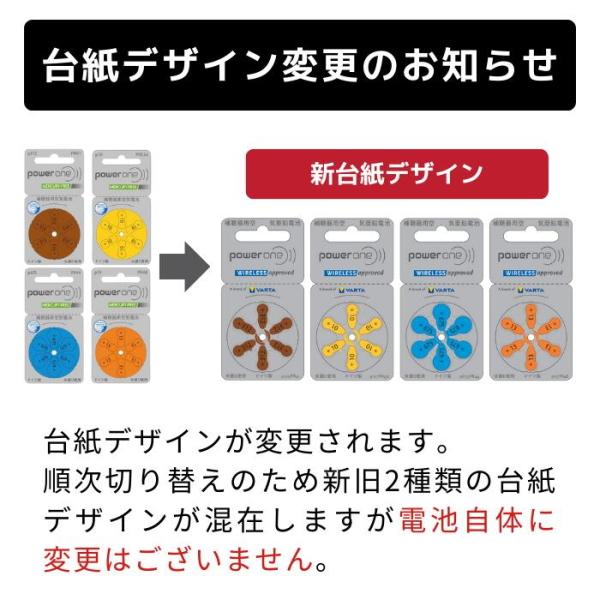 power one（パワーワン） 補聴器 電池 PR48 (13) 5パック(30粒
