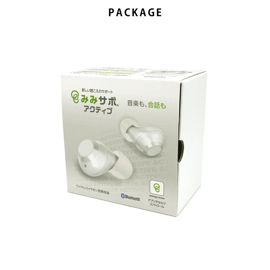 集音器 充電式 みみサポ アクティブ TM001MSA ワイヤレスイヤホン型 両