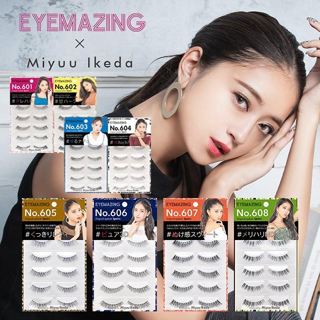 銀座コスメティックラボ EYEMAZING アイメイジング No.601〜608 選べる