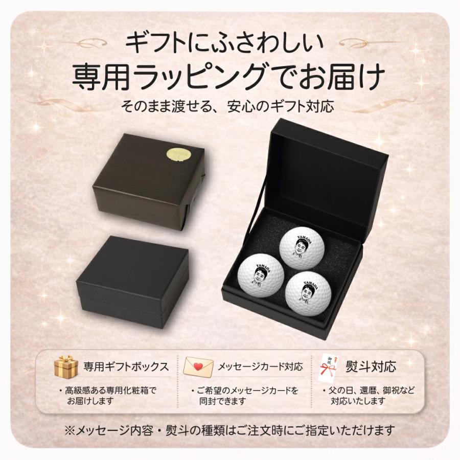 Callaway（キャロウェイ） 似顔絵 ゴルフボール モノクロ 写真から作る