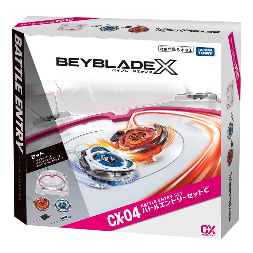 BEYBLADE X ベイブレードX CX-04 バトルエントリーセットC : EZU