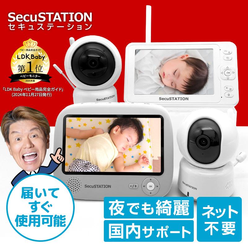 ベビーモニター 見守りカメラ ネット不要 温度センサー 子守唄 遠隔