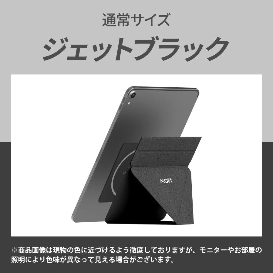 MOFT 【新型 / マグネット式】 MOFT iPad スタンド モフト アイパッド
