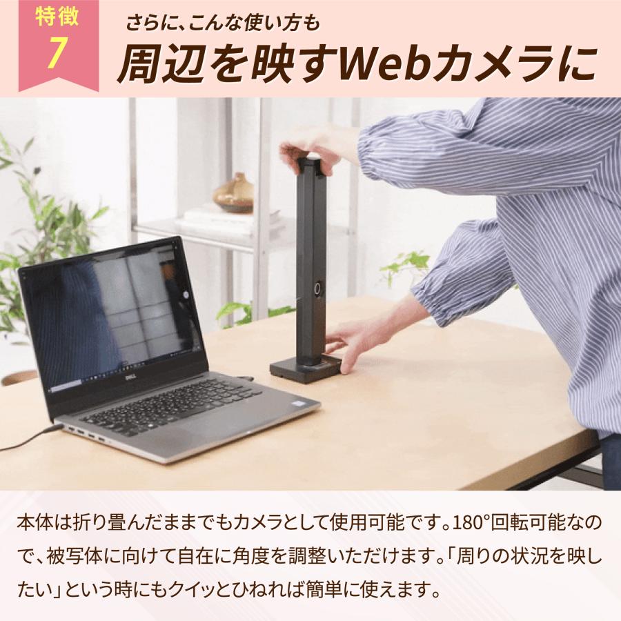 CZUR（シーザー） CZUR Lens Pro ドキュメントスキャナー a4