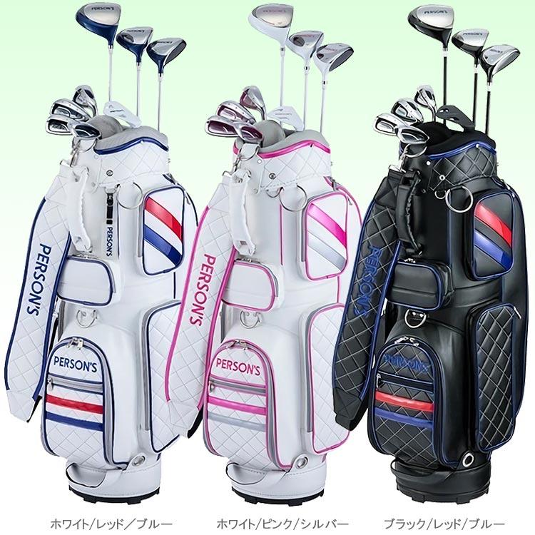 パーソンズ PERSON'S レディース ハーフセット クラブセット クラブ8本