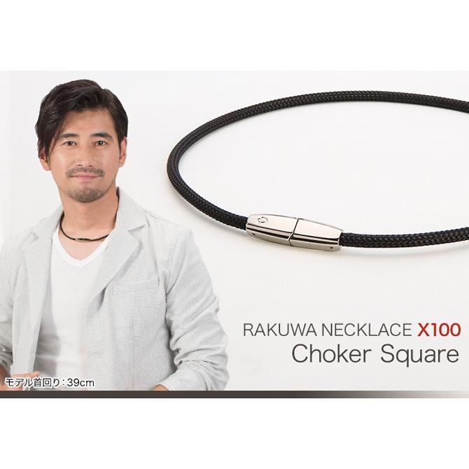 Phiten（ファイテン） RAKUWAネック X100 チョーカースクエア