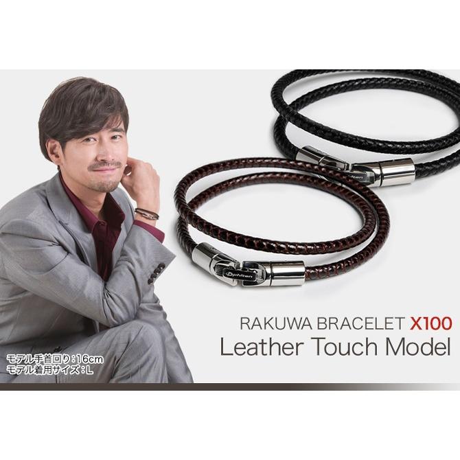 Phiten（ファイテン） RAKUWAブレス X100 レザータッチモデル