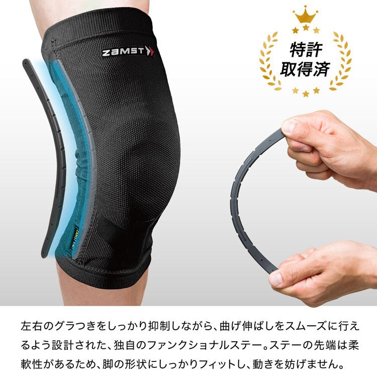 ザムスト ZK-MOTION ヒザ用サポーター ミドルプラスサポート 左右兼用