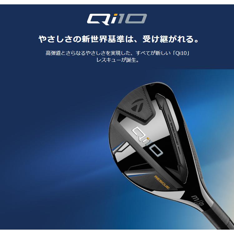 TaylorMade（テーラーメイド） 【訳あり】 テーラーメイド日本正規品