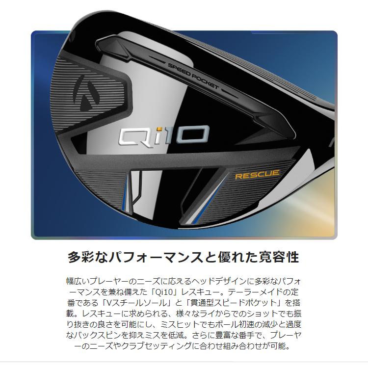 TaylorMade（テーラーメイド） 【訳あり】 テーラーメイド日本正規品