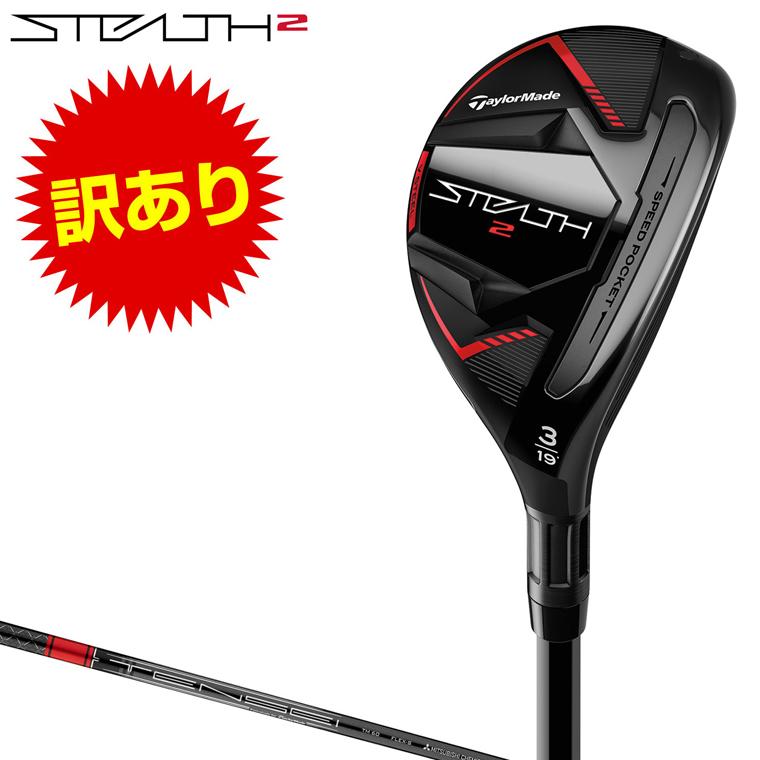 TaylorMade（テーラーメイド） 【訳あり】 テーラーメイド日本正規品