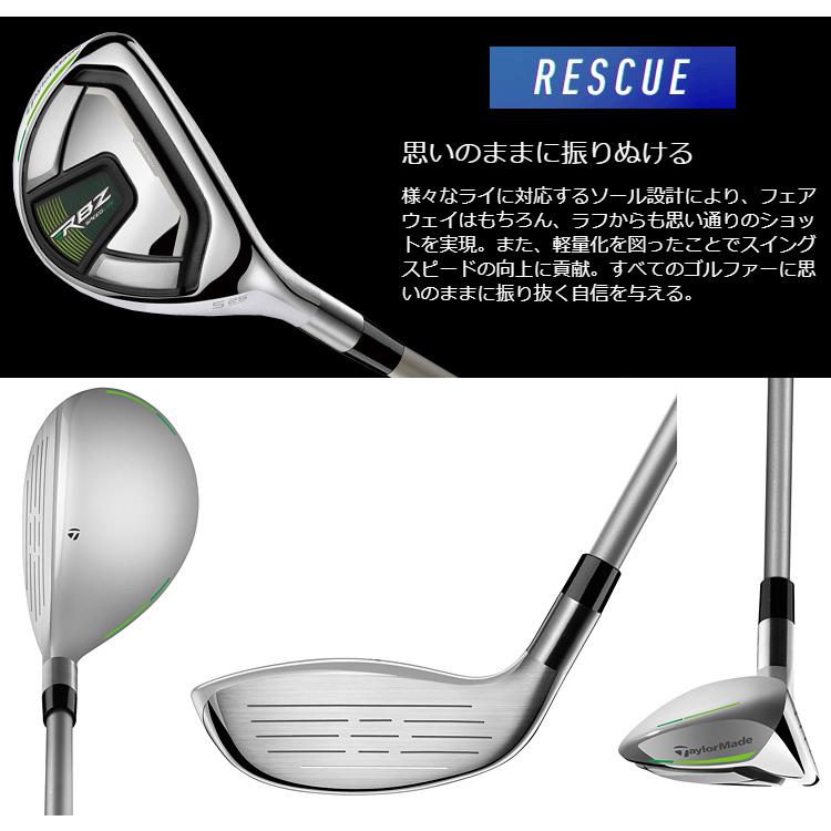 TaylorMade（テーラーメイド） テーラーメイド日本正規品 RBZ