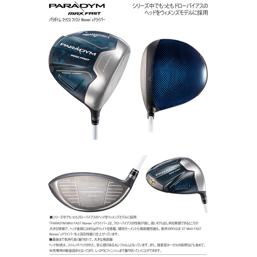 Callaway（キャロウェイ） 2023年モデル日本正規品20％OFF パラダイム