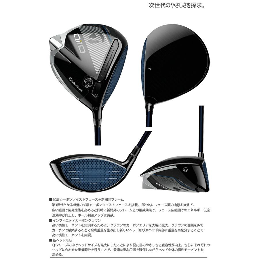 TaylorMade（テーラーメイド） キュー アイ テン ドライバー Diamana