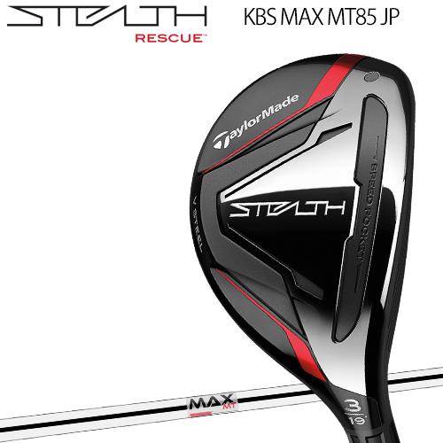 テーラーメイドSTEALTHレスキュー#6 テーラーメイドSTEALTHレスキュー