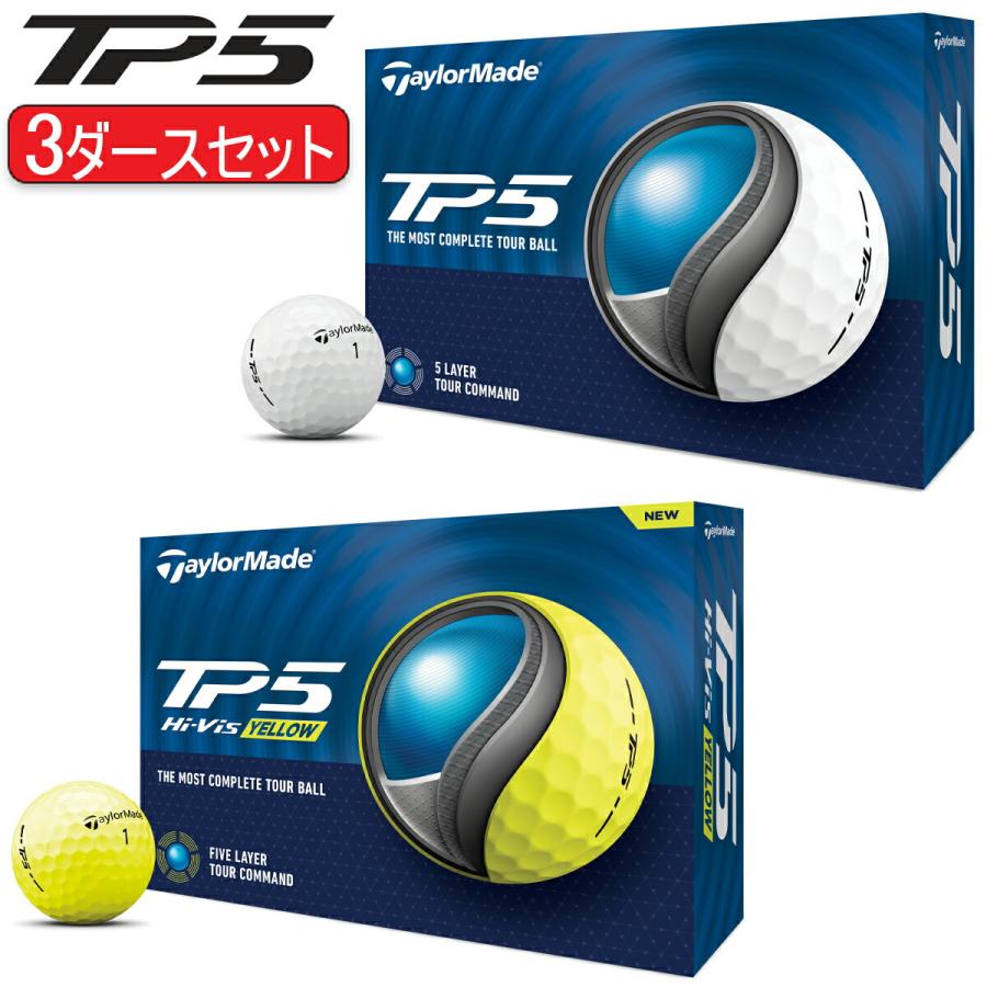 TaylorMade（テーラーメイド） TP5 ゴルフボール 3ダースセット36個