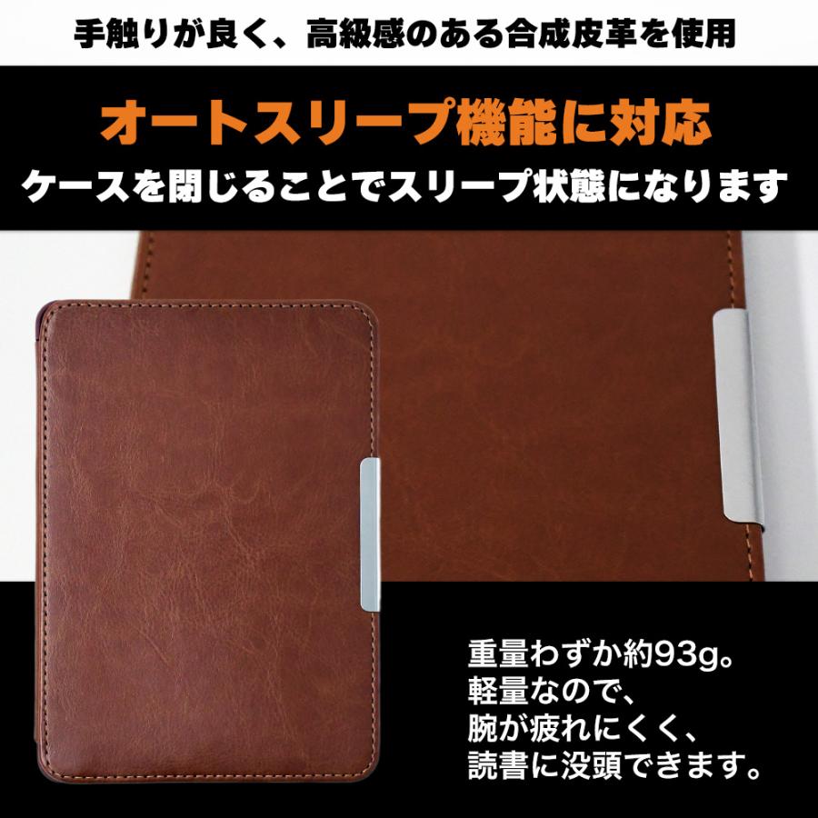 レザー kindle paperwhite ケース 7世代 6世代 5世代 ハンドストラップ