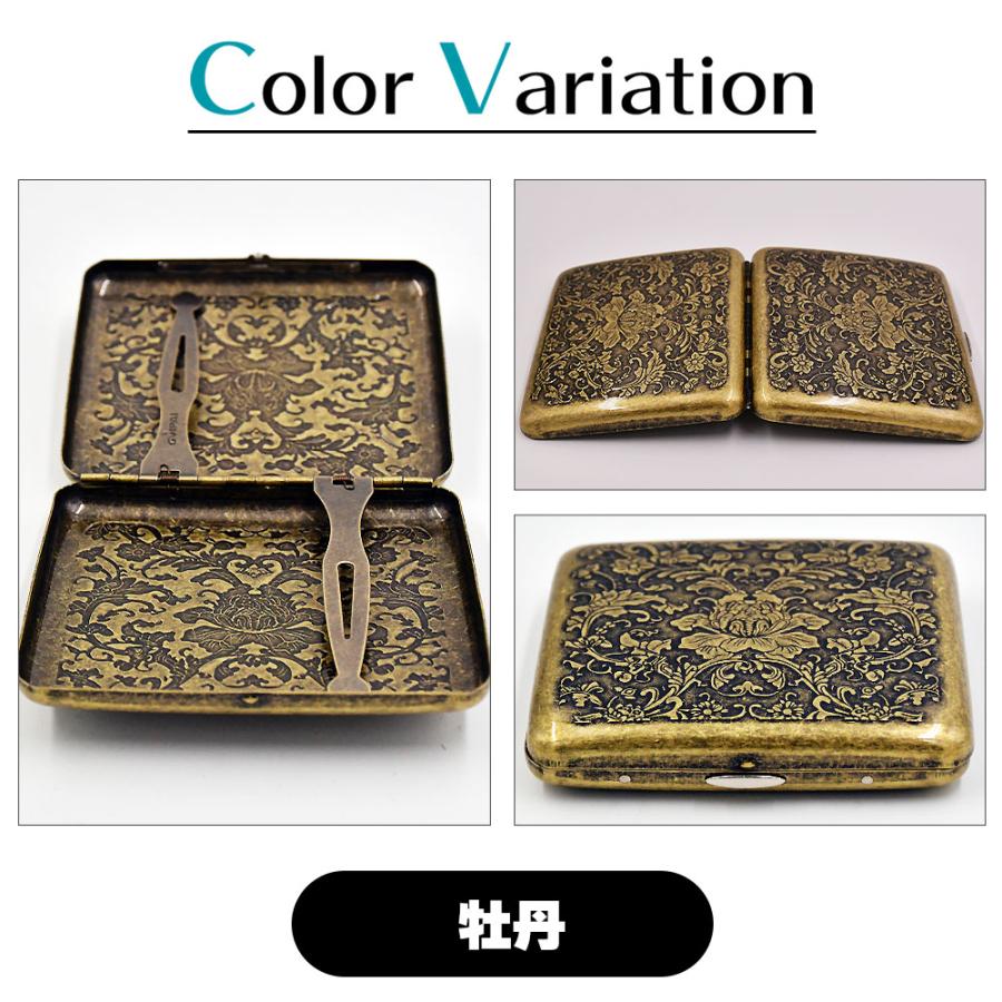 シガレット ケース レギュラー アラベスク 唐草 牡丹柄 無地