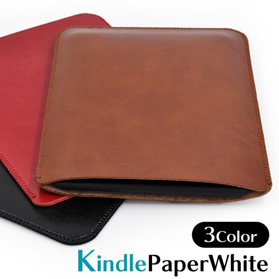 kindle paperwhite レザー ケース 第10世代まで キンドル ペーパー