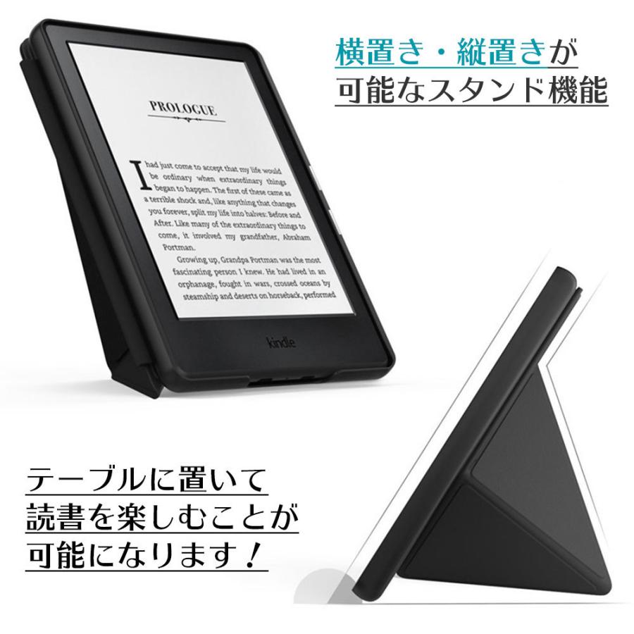 スタンド機能付き kindle paperwhite ケース 横置き 縦置き ブラック