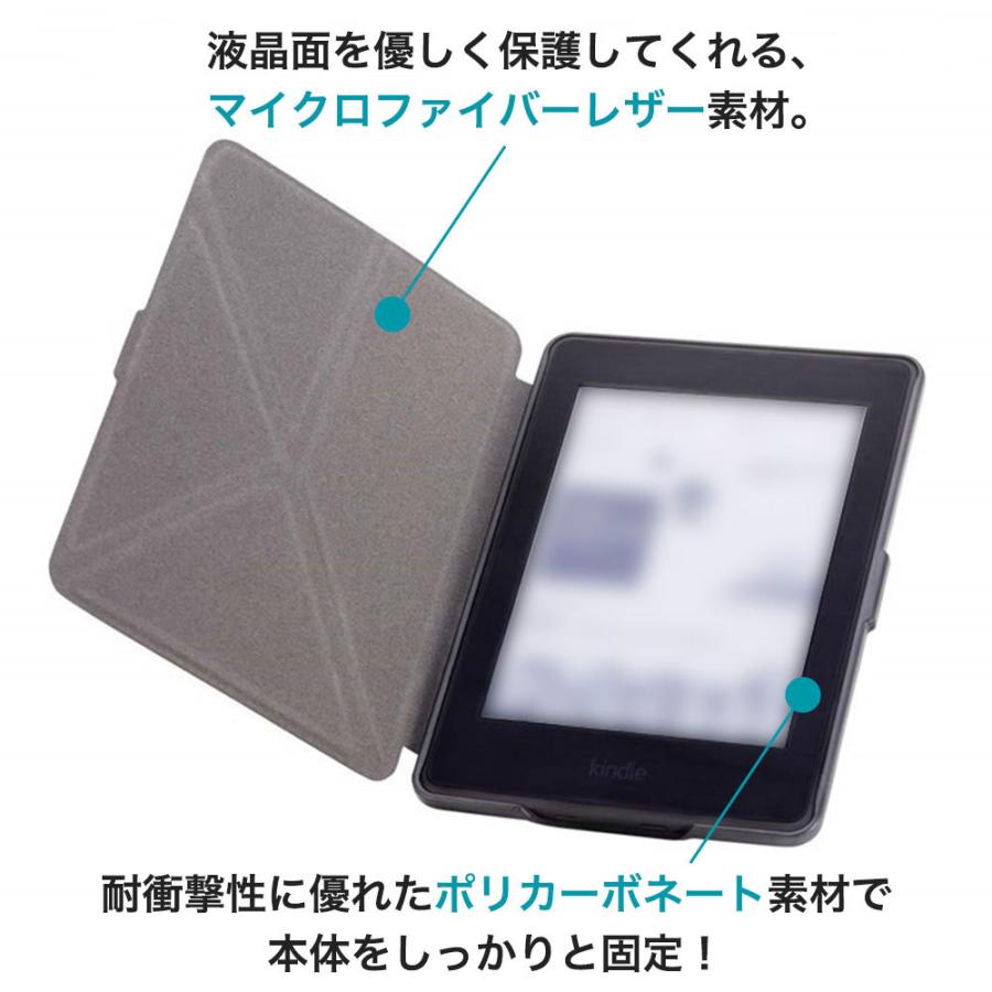 スタンド機能付き kindle paperwhite ケース 横置き 縦置き ブラック